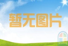 電腦域名和密碼在哪看-域名頻道IDC知識(shí)庫