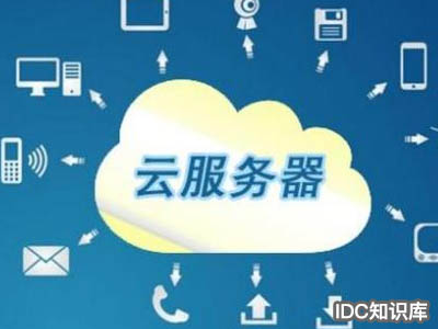 網吧服務器怎么連接-域名頻道IDC知識庫