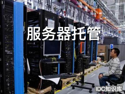 云計算主要做什么的-域名頻道IDC知識庫