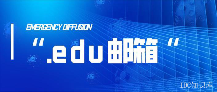 騰訊企業(yè)郵箱密碼格式要求-域名頻道IDC知識庫