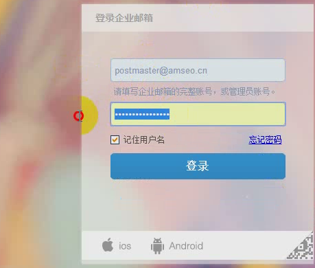 阿里企業(yè)郵箱登陸-域名頻道IDC知識庫
