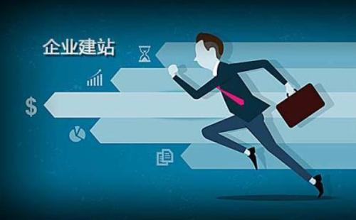 中高端網站制作公司-域名頻道IDC知識庫