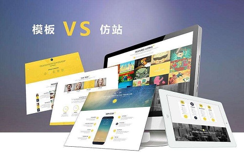網站推廣策略有哪些-域名頻道IDC知識庫