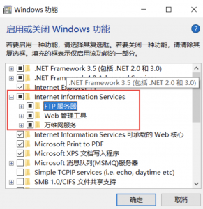 怎么搭建ftp服務器-域名頻道IDC知識庫
