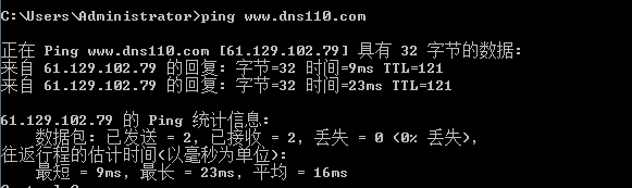 站長域名ip查詢-域名頻道IDC知識庫