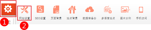 如何設置網站下線(暫時關閉網站)(上線)-域名頻道IDC知識庫