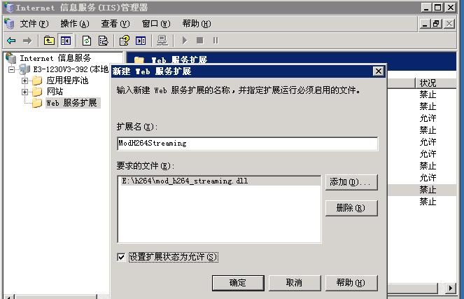 IIS6/IIS7環(huán)境下實(shí)現(xiàn)支持mp4視頻隨意拖動(dòng)、預(yù)覽播放、邊下載邊播放-域名頻道IDC知識(shí)庫(kù)