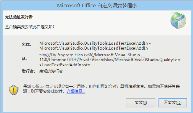 office 2010如何取消啟動時提示自定義安裝-域名頻道IDC知識庫