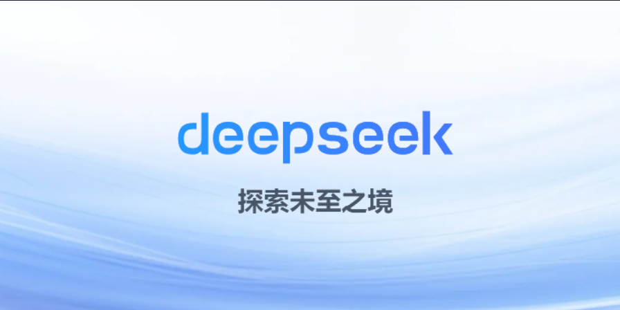 deepseek本地部署需要多大顯卡-域名頻道IDC知識庫