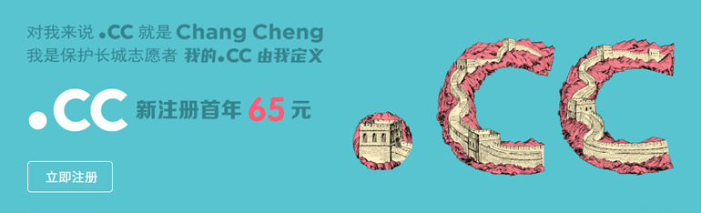 網站最新域名升級訪問-域名頻道IDC知識庫