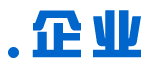 .企業(yè)域名注冊 .企業(yè)域名