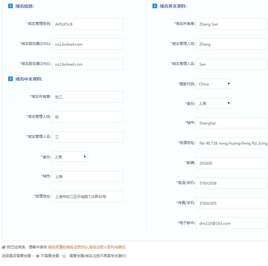 <www.tom51.com_CMS_CODE:NEWS:IN_LINK><a href=http://www.tom51.com/domain/ target=_blank>ע</a></www.tom51.com_CMS_CODE:NEWS_IN_LINK>Ϣ
